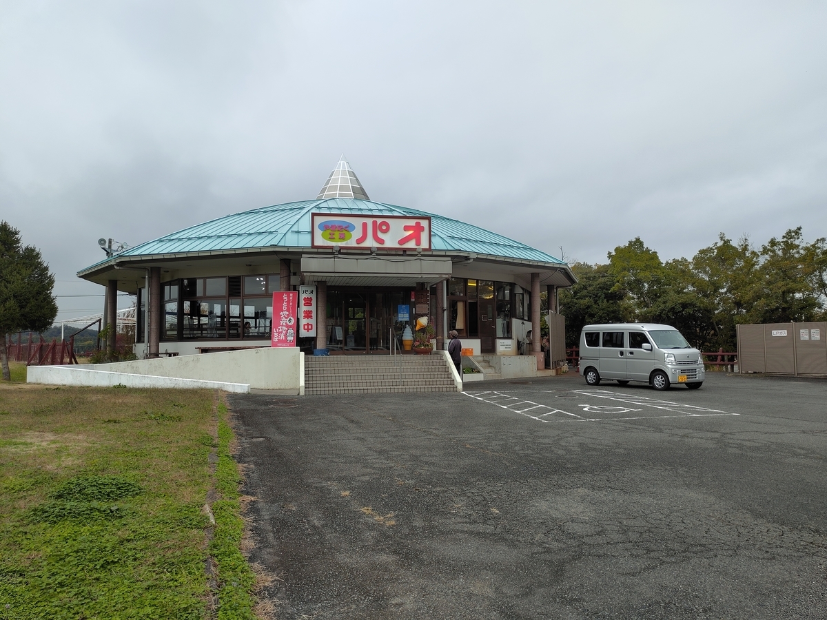 f:id:metabomax:20201107123138j:plain