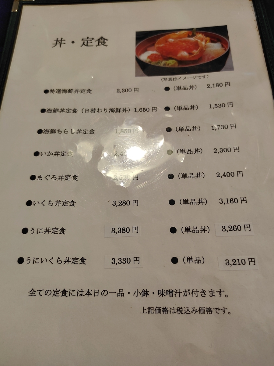 f:id:metabomax:20210103133357j:plain