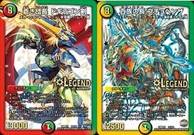 革命ファイナルブロック構築 ドギラゴン剣VSプチョヘンザ