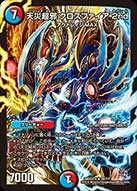 f:id:metagross-armor:20161120231553j:plain f:id:metagross-armor:20161120231553j:plain
