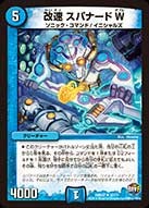 f:id:metagross-armor:20170429080903j:plain f:id:metagross-armor:20170429080903j:plain