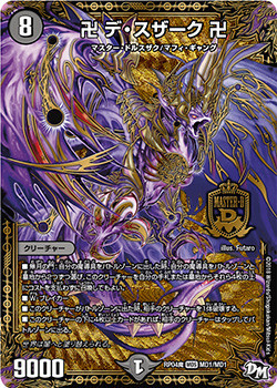 f:id:metagross-armor:20180115161418j:plain f:id:metagross-armor:20180115161418j:plain