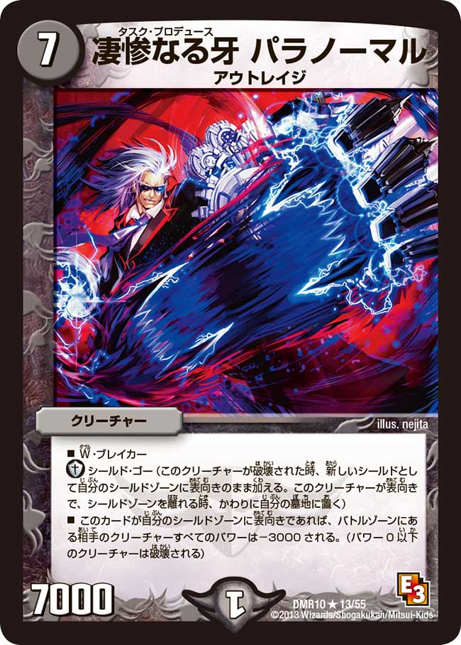 デッキ 青白ギャラクシールド 高レート 金トレジャー デッキ 青白