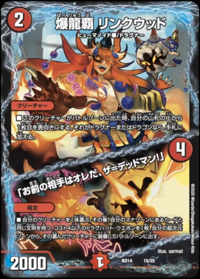 f:id:metagross-armor:20200724111627p:image:w300 f:id:metagross-armor:20200724111627p:image:w300