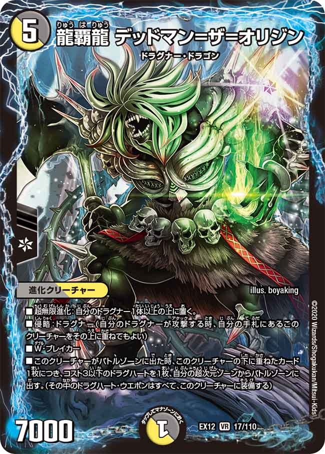 f:id:metagross-armor:20200724111844p:image:w300 f:id:metagross-armor:20200724111844p:image:w300