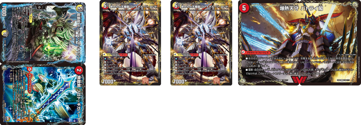 f:id:metagross-armor:20200808222738p:image:w800 f:id:metagross-armor:20200808222738p:image:w800