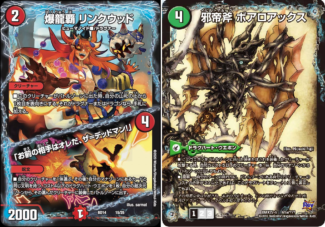 f:id:metagross-armor:20200815005731p:image:w600 f:id:metagross-armor:20200815005731p:image:w600