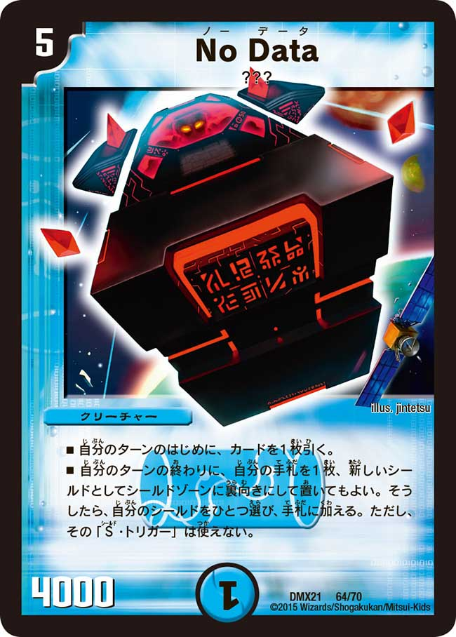 f:id:metagross-armor:20200919013529p:image:w300 f:id:metagross-armor:20200919013529p:image:w300