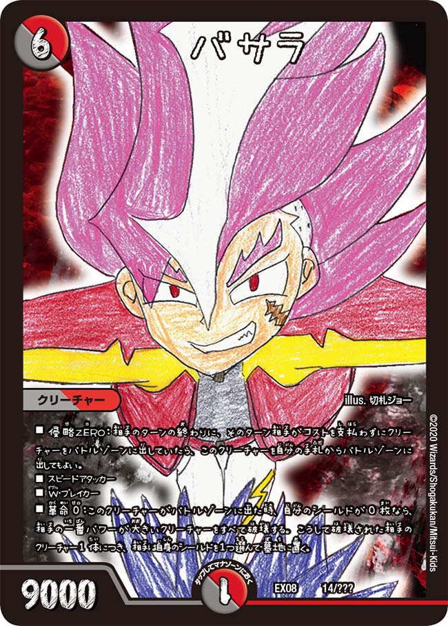 f:id:metagross-armor:20200920105105p:image:w300 f:id:metagross-armor:20200920105105p:image:w300