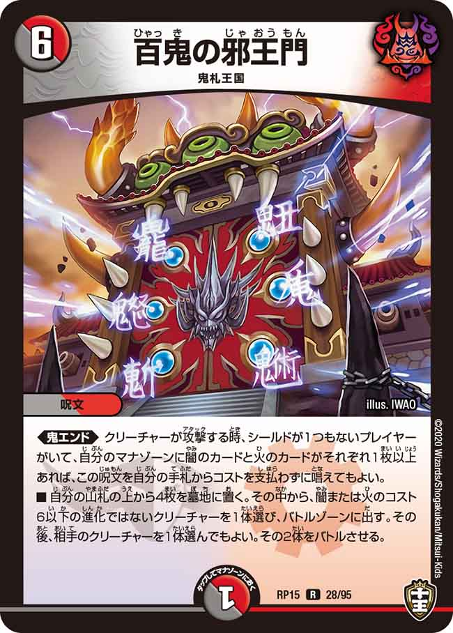 f:id:metagross-armor:20200920110052p:image:w300 f:id:metagross-armor:20200920110052p:image:w300
