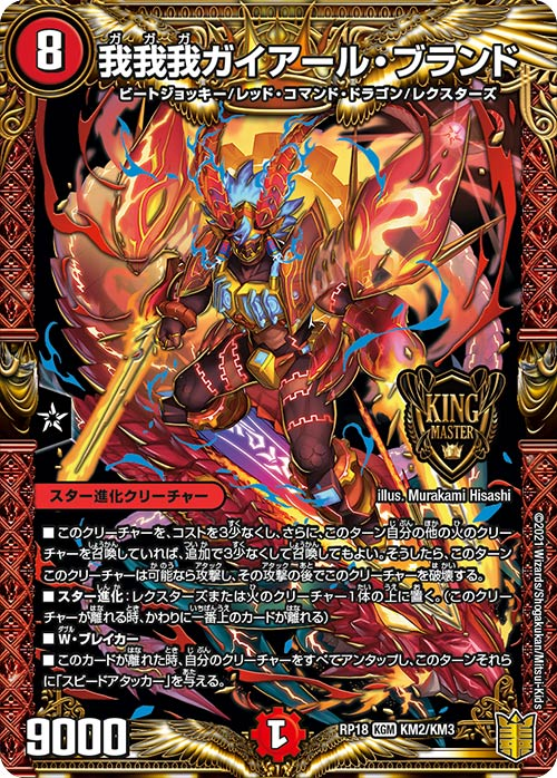 最近触ったデッキ - アーマーの雑記