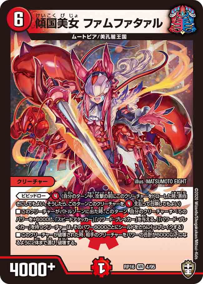 1年前の2ブロ 光水火 ギャラクシールド - アーマーの雑記 1年前の2ブロ 光水火 ギャラクシールド - アーマーの雑記