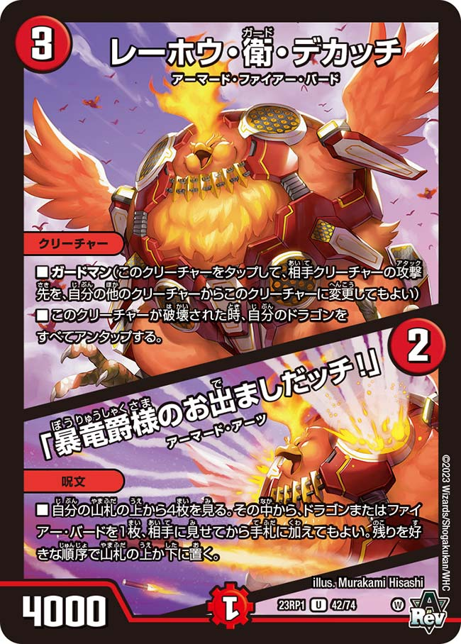 祝え!D－Jealousy－灰撫 - アーマーの雑記