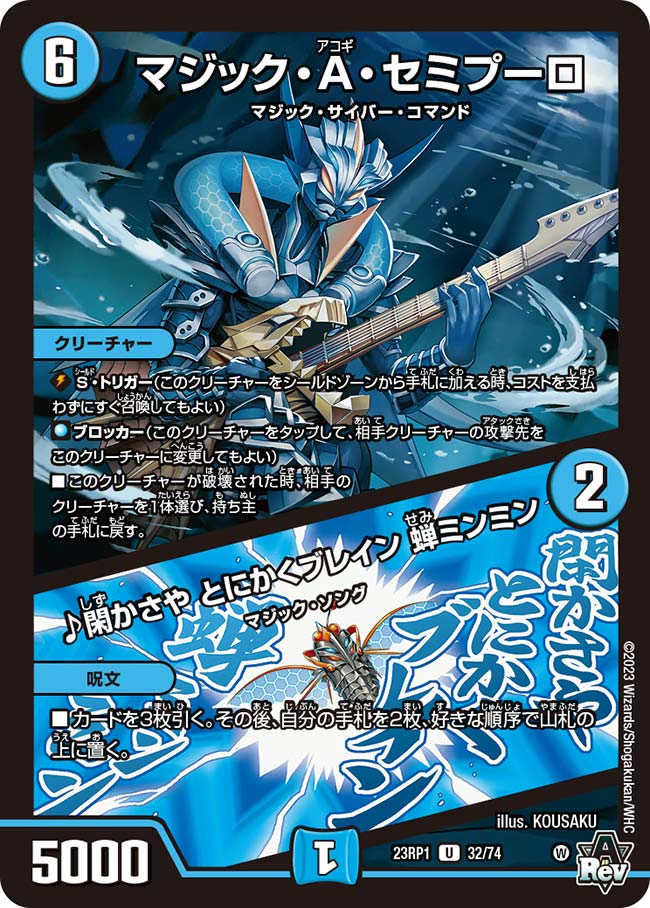 祝え!D－Jealousy－灰撫 - アーマーの雑記