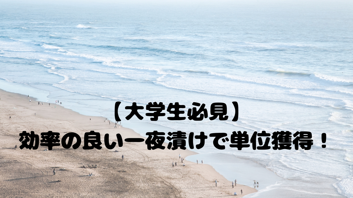 f:id:metahiro8958:20190327151654j:plain f:id:metahiro8958:20190327151654j:plain