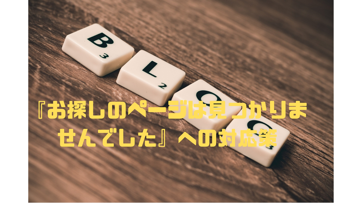 f:id:metahiro8958:20190327171556j:plain f:id:metahiro8958:20190327171556j:plain