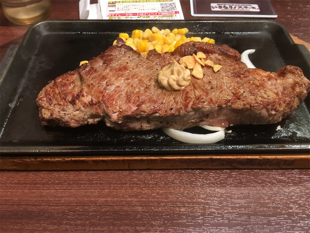 f:id:metakin45:20190817194353j:image