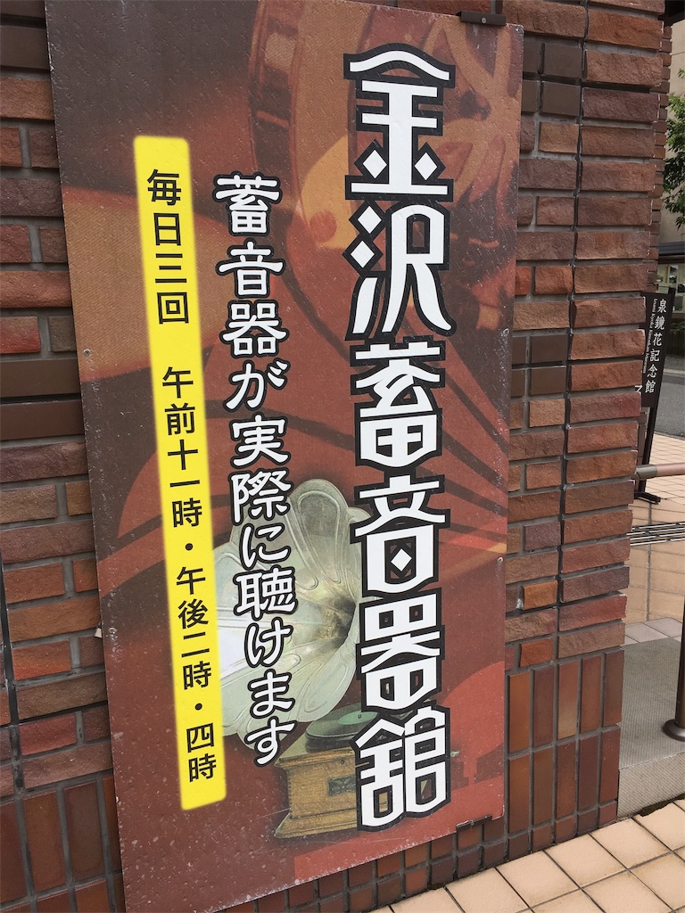 f:id:metakin45:20190828222248j:image