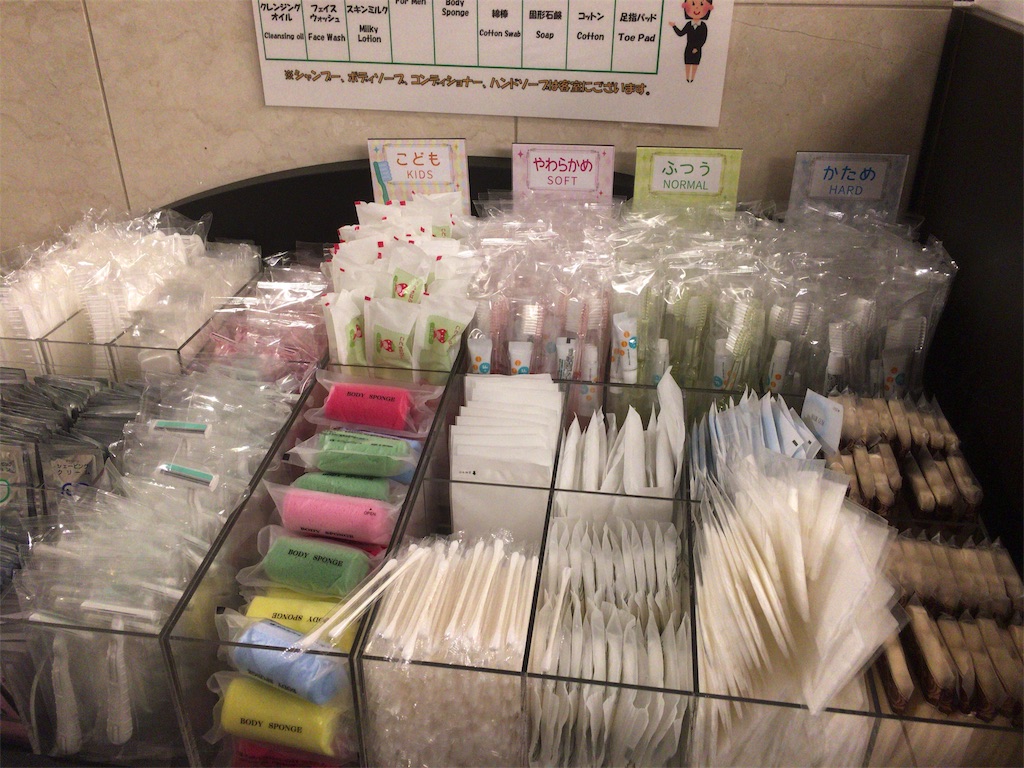 f:id:metakin45:20191006203749j:image