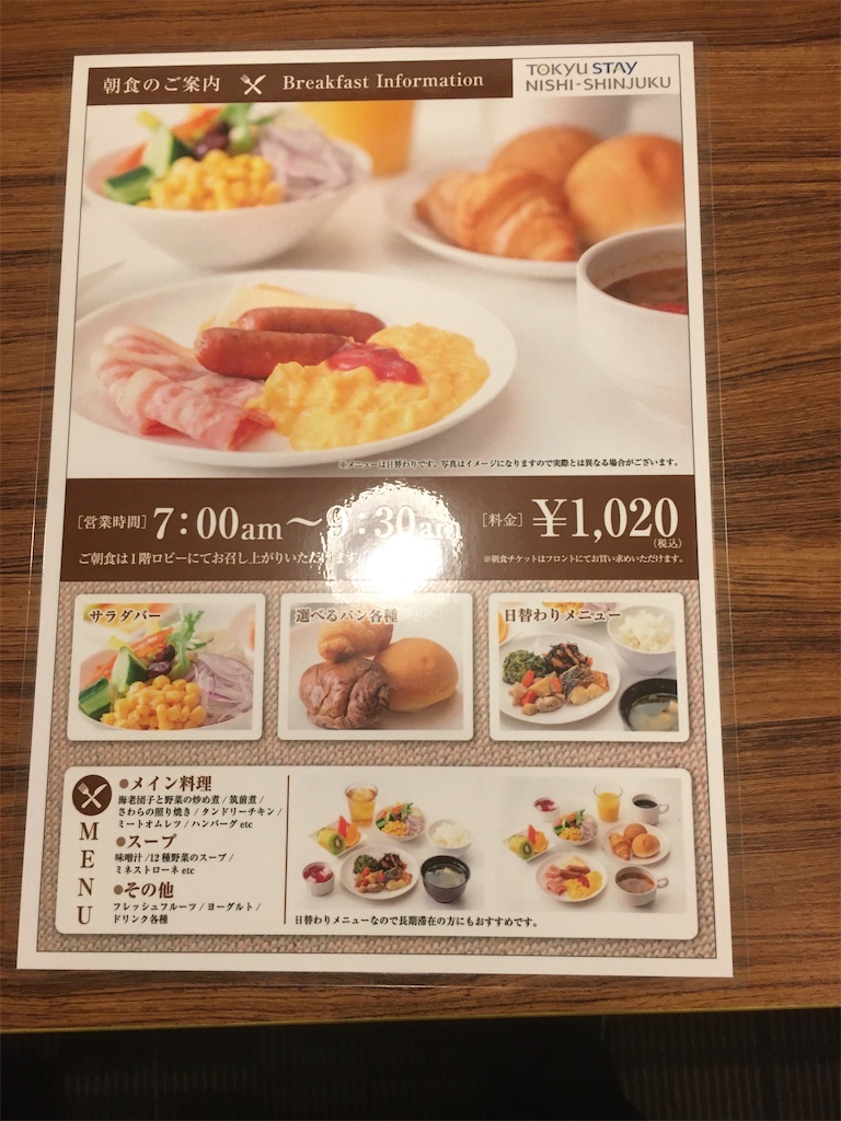 f:id:metakin45:20200120224801j:image