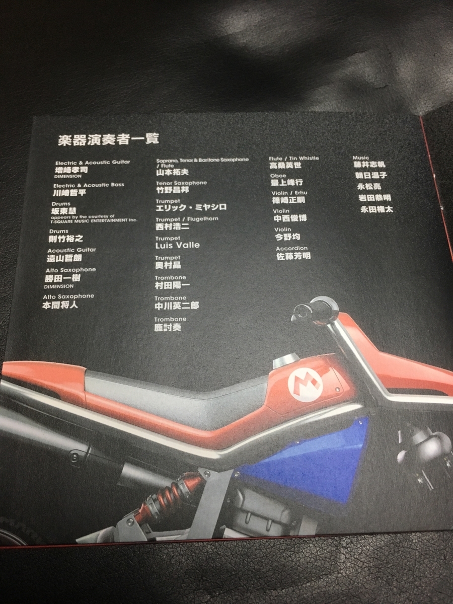 f:id:metakin45:20200430211938j:plain