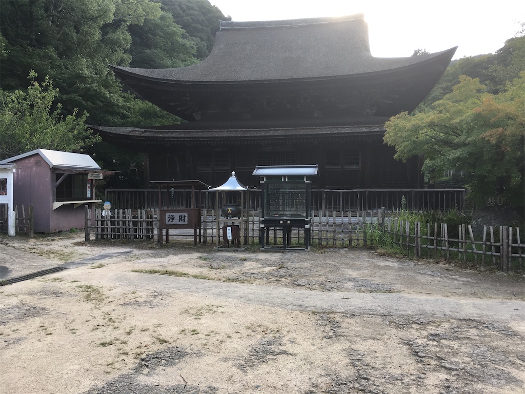 f:id:metakin45:20200904210743j:image