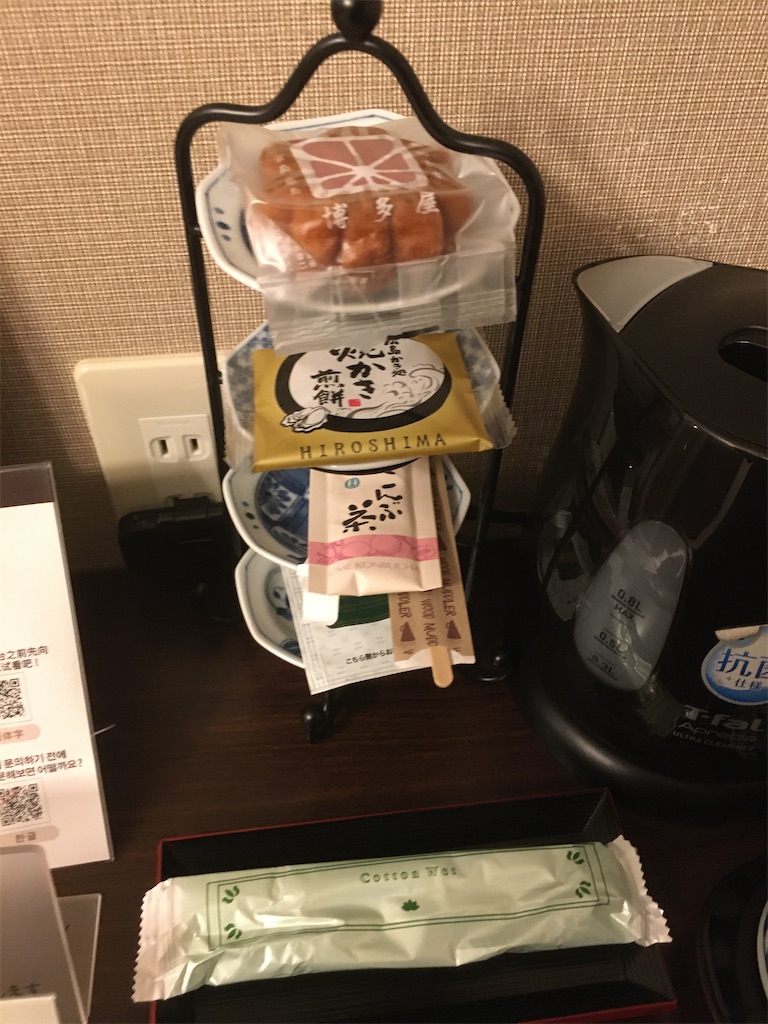 f:id:metakin45:20200930001254j:image