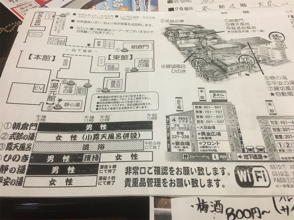 f:id:metakin45:20201229223335j:image