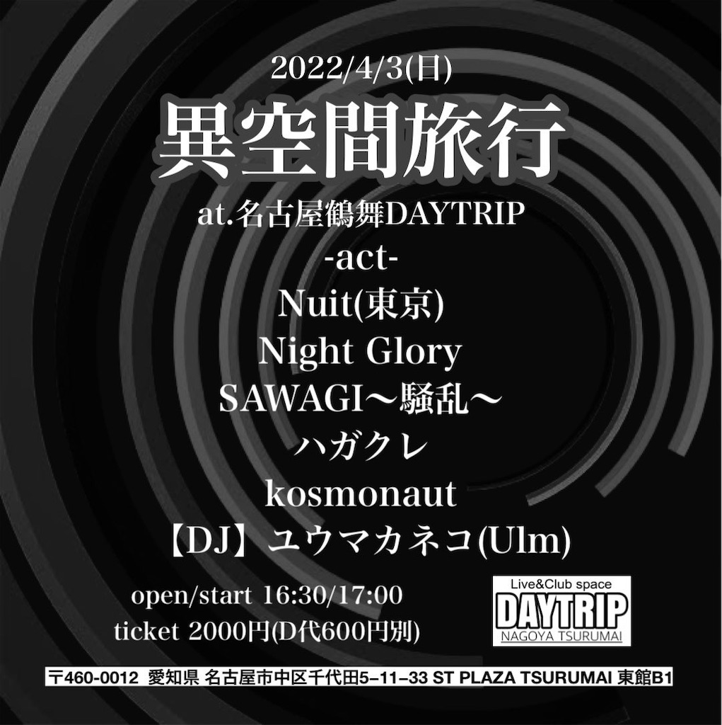 f:id:metakin45:20220330004433j:image