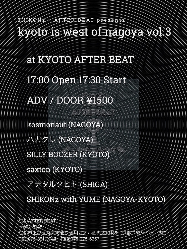 f:id:metakin45:20220812213810j:image