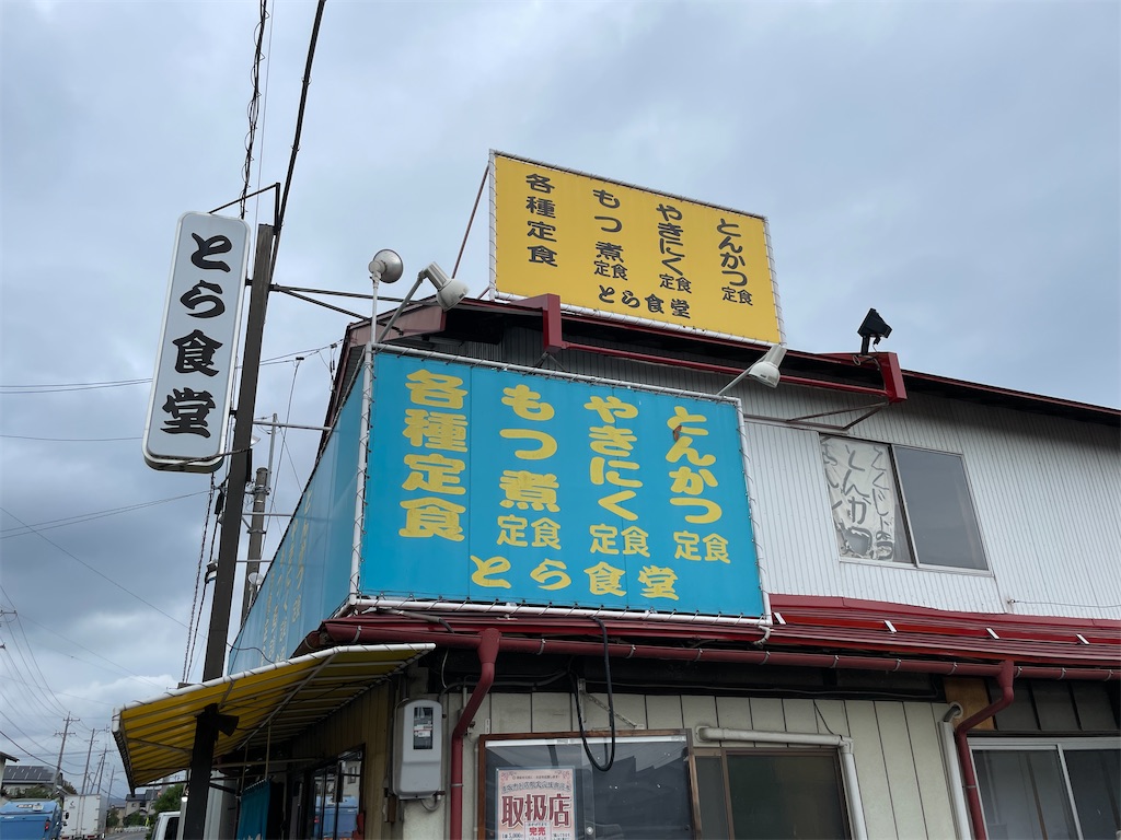 f:id:metakin45:20220928195746j:image