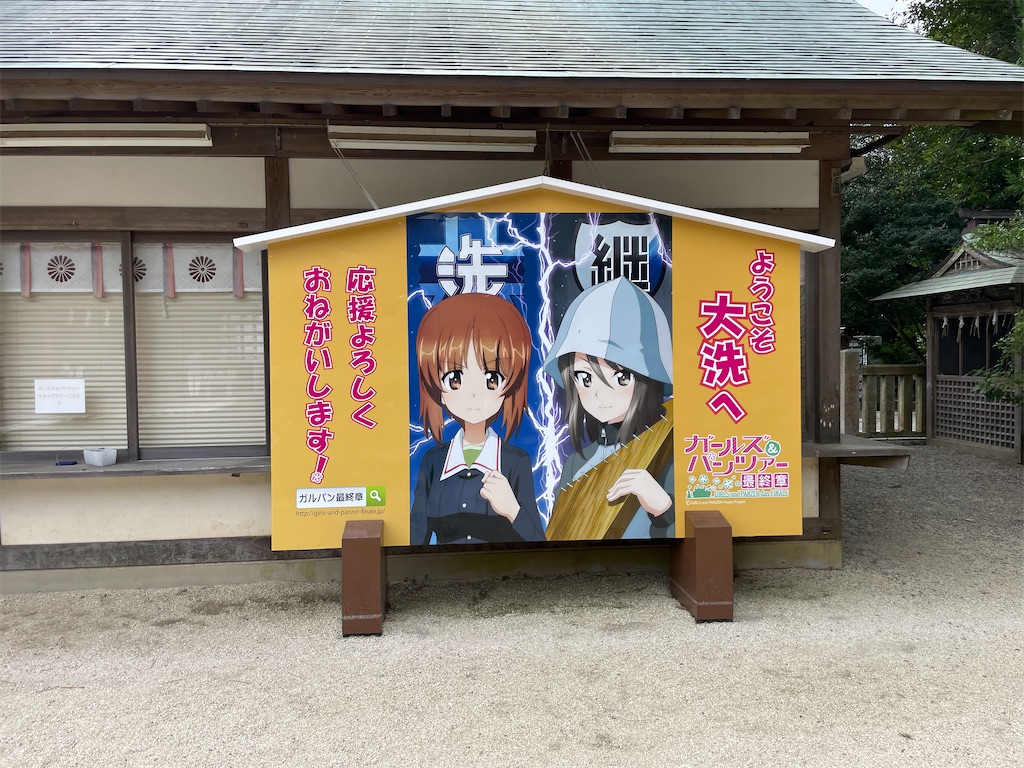 f:id:metakin45:20231002192955j:image