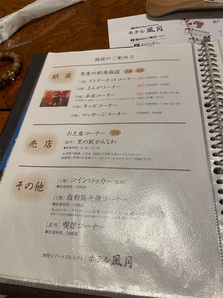 f:id:metakin45:20241111111545j:image