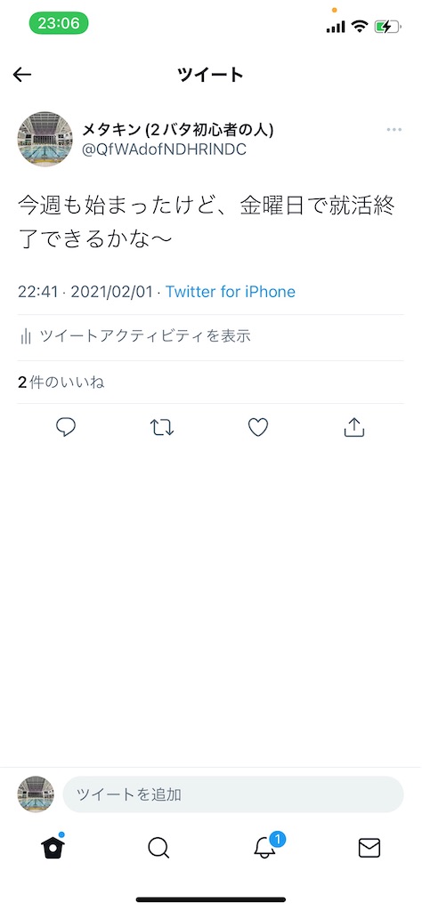 f:id:metakinn:20211230235201j:image f:id:metakinn:20211230235201j:image