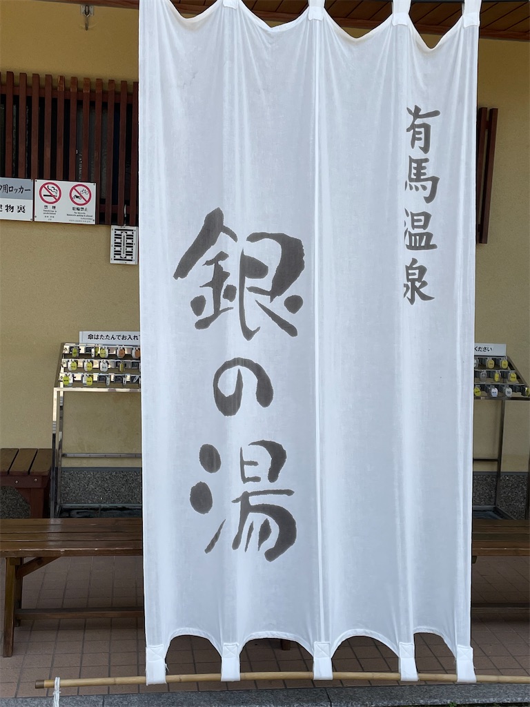 f:id:metakinn:20220331194919j:image f:id:metakinn:20220331194919j:image