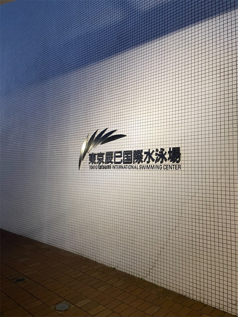 f:id:metakinn:20220331220324j:image f:id:metakinn:20220331220324j:image