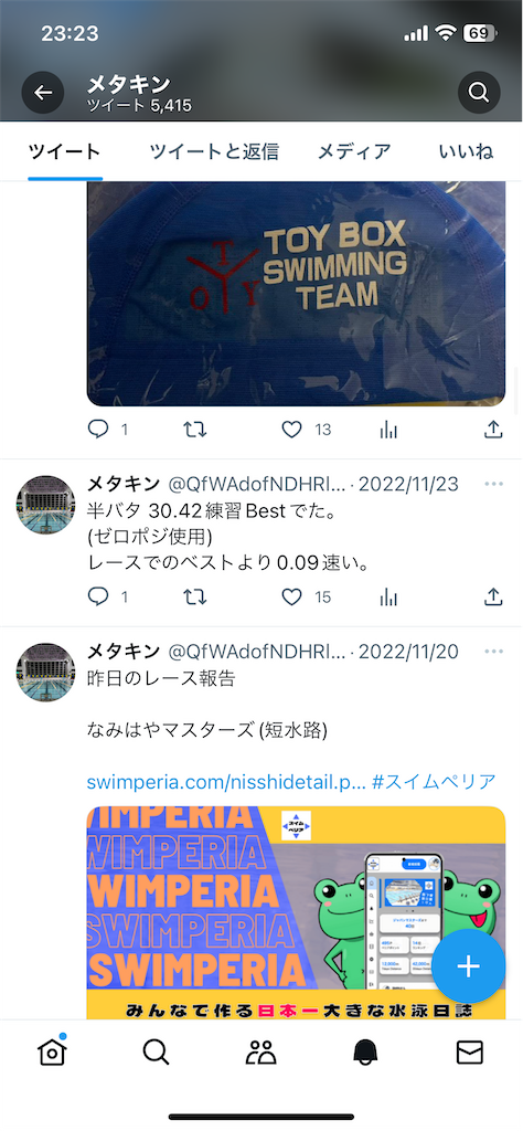 f:id:metakinn:20230204232316p:image f:id:metakinn:20230204232316p:image