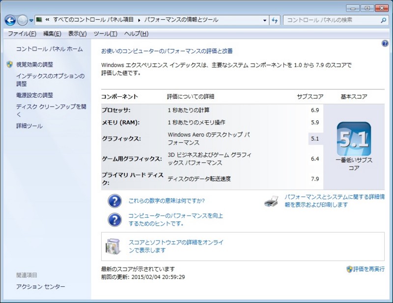 f:id:metal23:20150204222223j:plain f:id:metal23:20150204222223j:plain