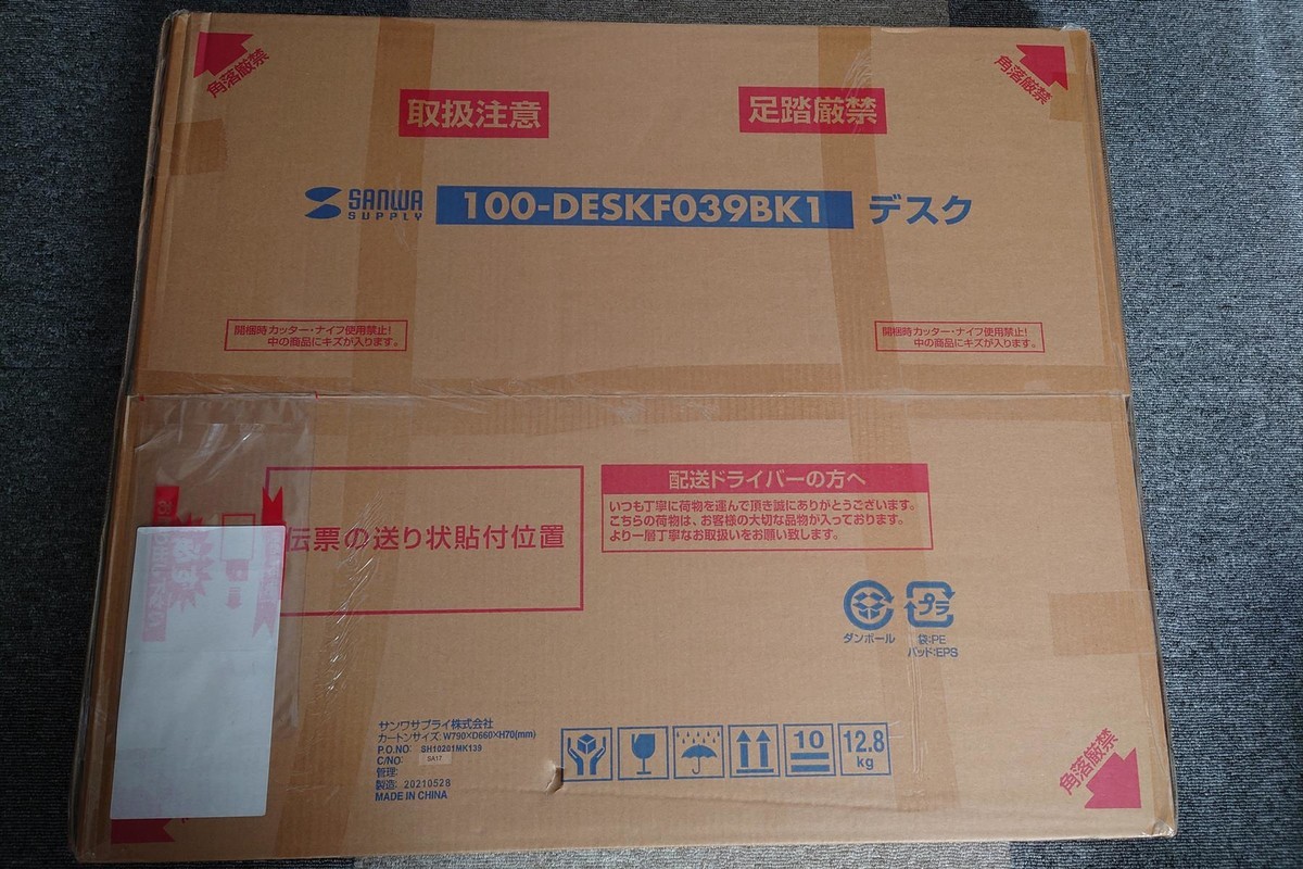 f:id:metal23:20220115113057j:plain