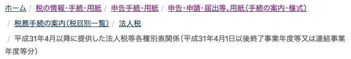 f:id:metal_president:20190530120153p:plain f:id:metal_president:20190530120153p:plain