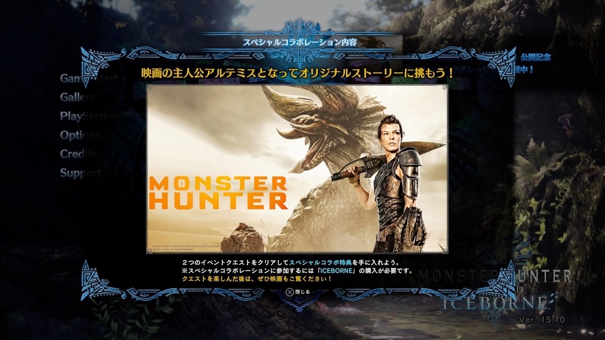 アルテミス一式採集装備のすすめ Mhw Ib Feっとした暇つぶし