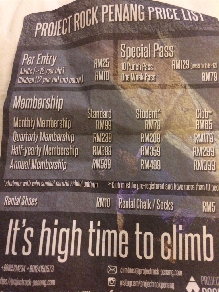 f:id:metalclimber:20180929223417j:image