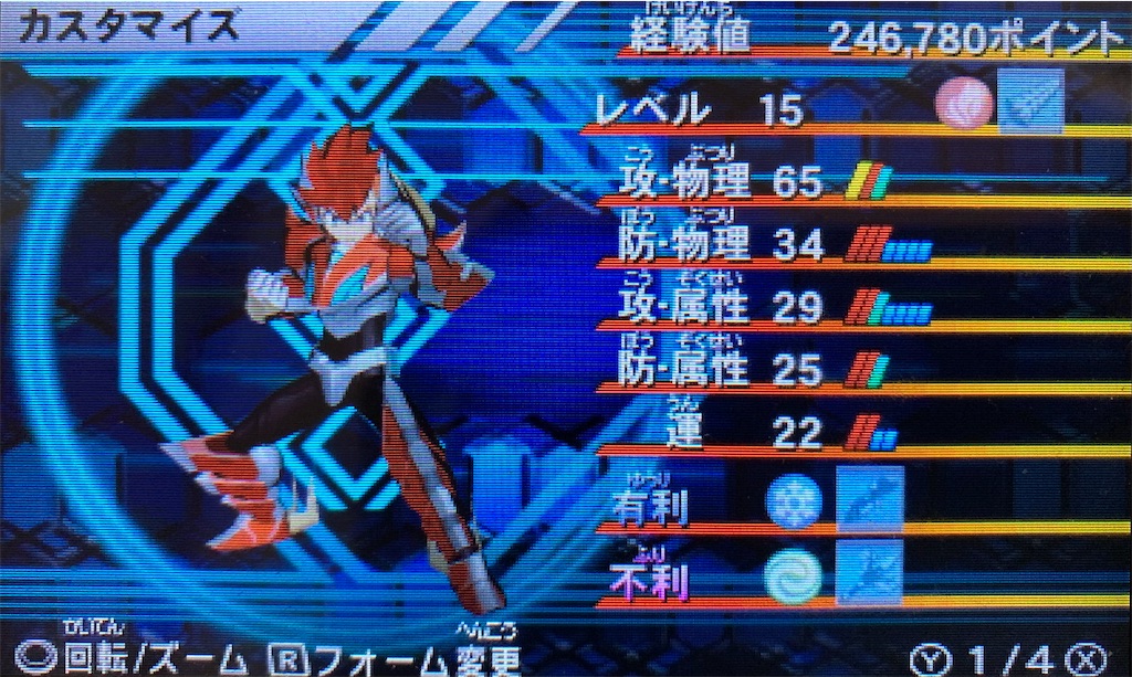f:id:metalgearlovepotter:20210611144852j:image