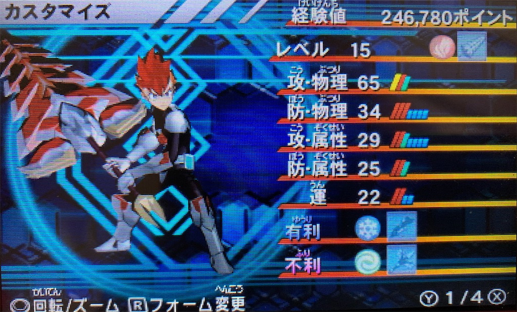 f:id:metalgearlovepotter:20210611150041j:image