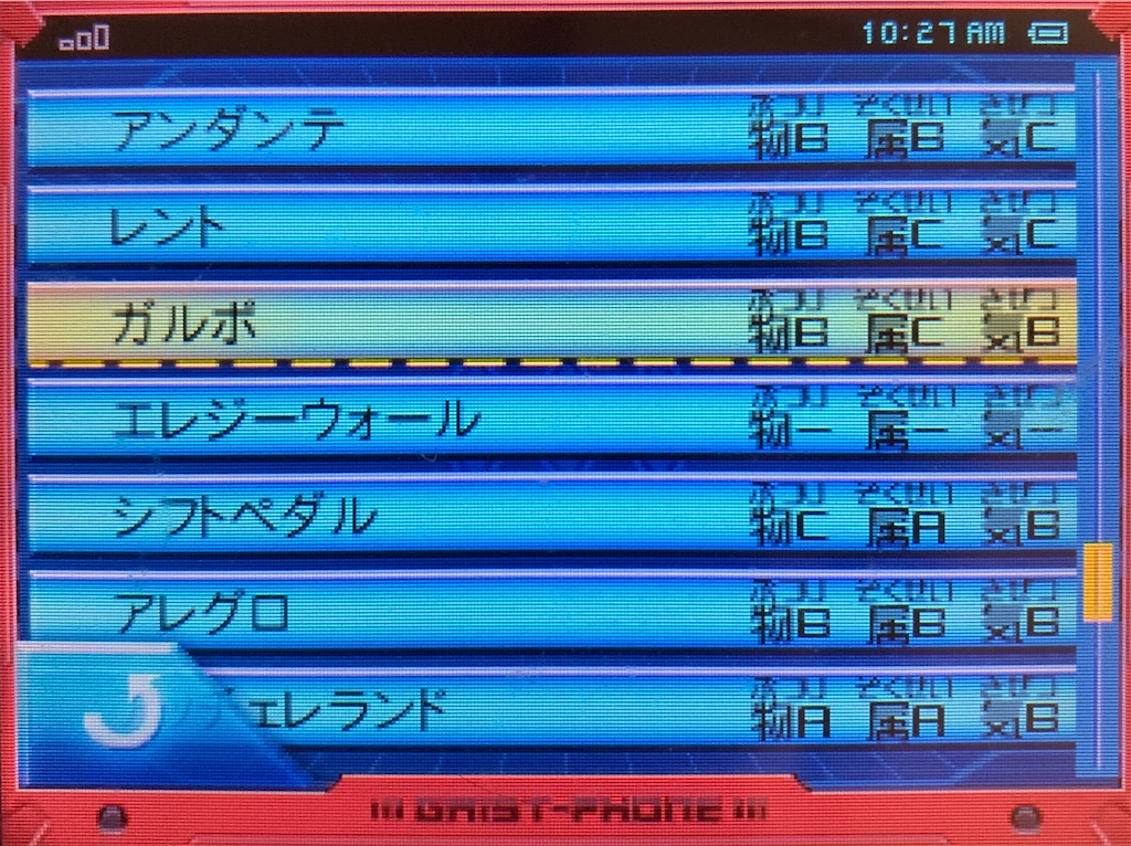f:id:metalgearlovepotter:20210619102847j:image