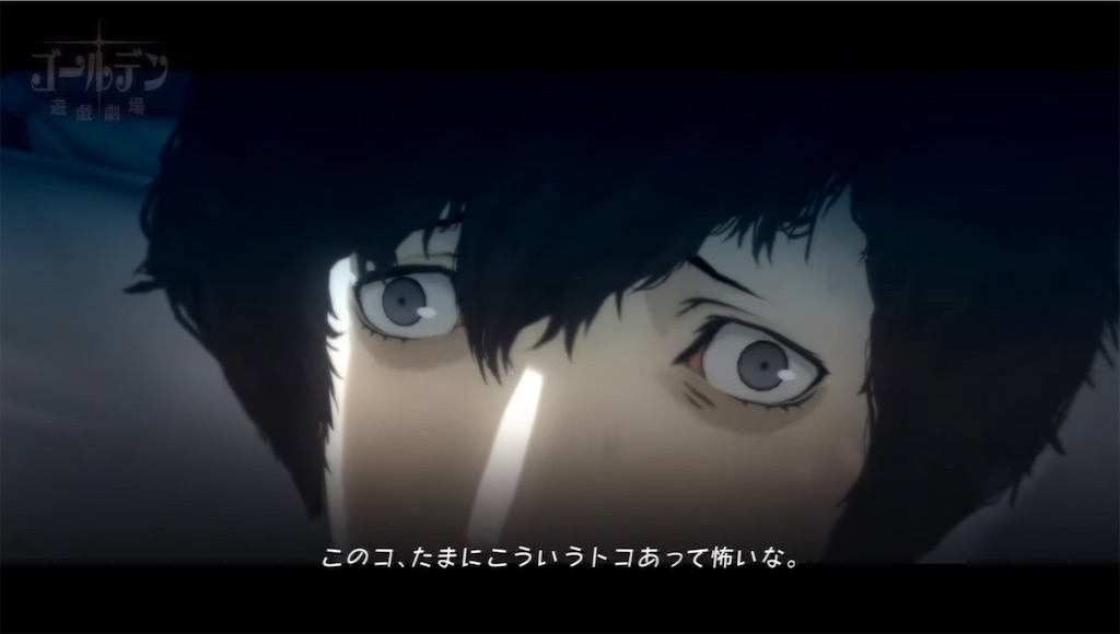 f:id:metalgearlovepotter:20211005170014j:image