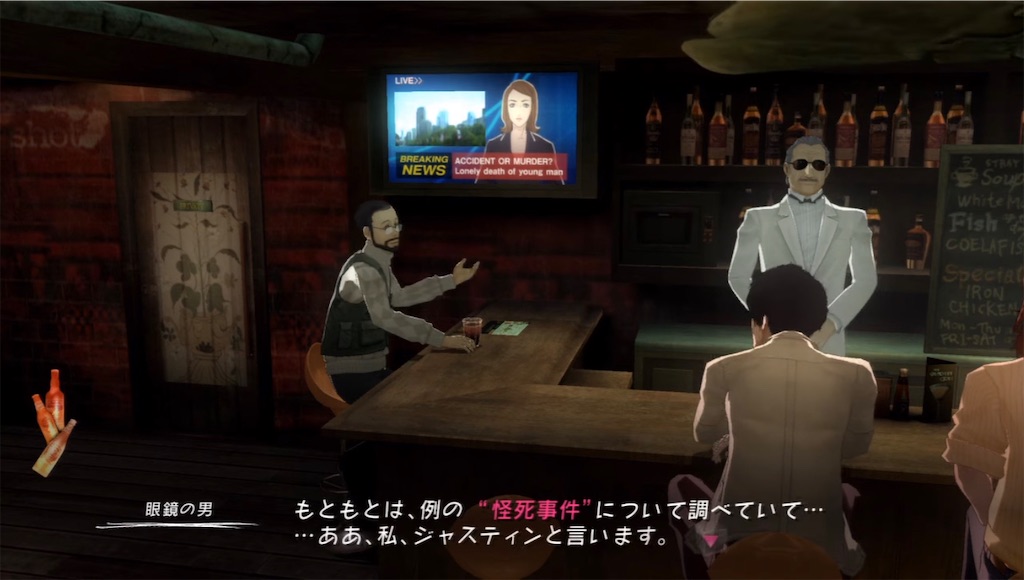 f:id:metalgearlovepotter:20211005170956j:image