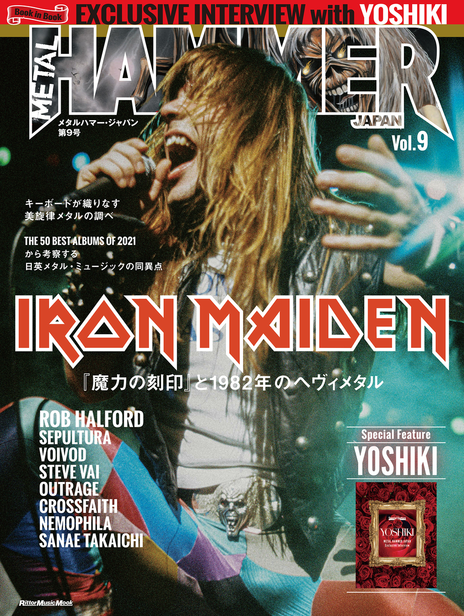 ロブ・ハルフォード／ジューダス・プリースト【『METAL HAMMER