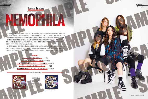 METAL HAMMER JAPAN Vol.12』絶賛発売中！ - METAL HAMMER JAPAN