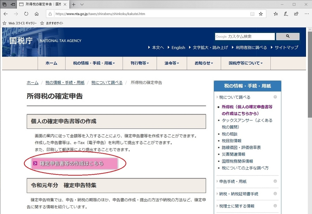 f:id:metalsaboten:20200210225903j:plain f:id:metalsaboten:20200210225903j:plain